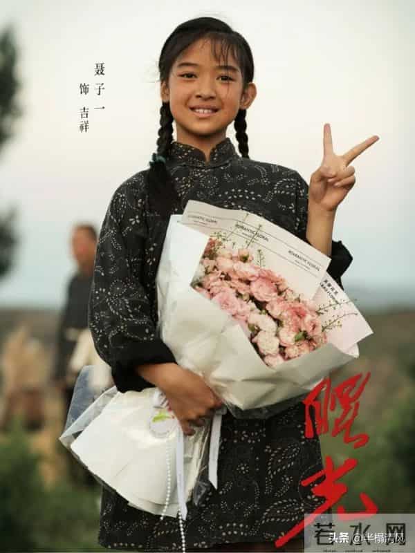 聂远秦子越为11岁女儿聂子一庆生 温馨场景诠释幸福家庭范本