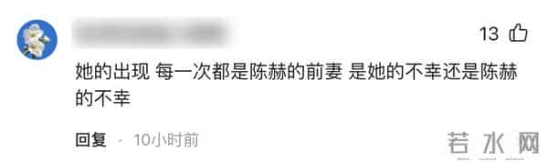 和陈赫离婚10年后,再看晒泳装照的许婧,才明白杨幂当年真说对了