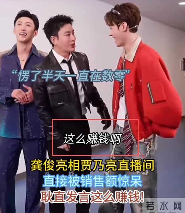 为了赚钱尊严都不要了？贾乃亮新助理神似前妻 如今的下场不怨别人