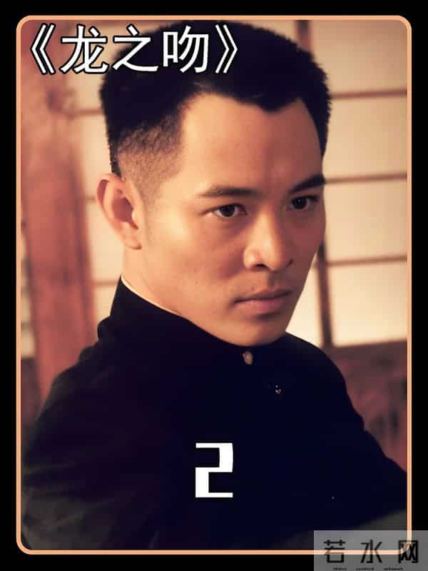 网传李连杰移植了已故少林武僧秋风的心脏！李连杰被逼脱衣自证