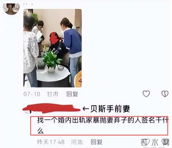 “躲汉子”乌兰图雅:从央视力捧到网友群嘲,42岁再陷陷桃色新闻