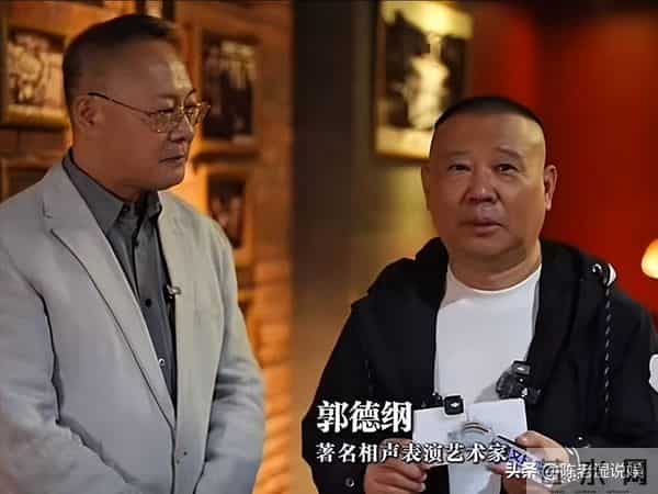 风水轮流转!郭德纲一天官宣3个新身份,早已不是全网骂的小丑了