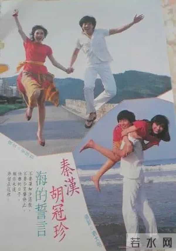 明星颜值的巅峰时刻一一胡冠珍