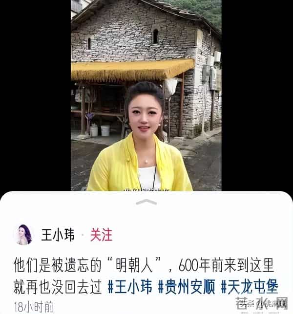 凤凰传奇的44岁玲花，怕是走上了玖月奇迹王小玮的“老路”