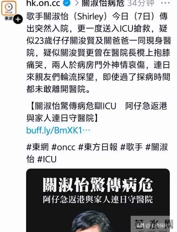 曾经的“乐坛天后”，被曝翻垃圾桶，曾力压王菲的她怎么活成这样