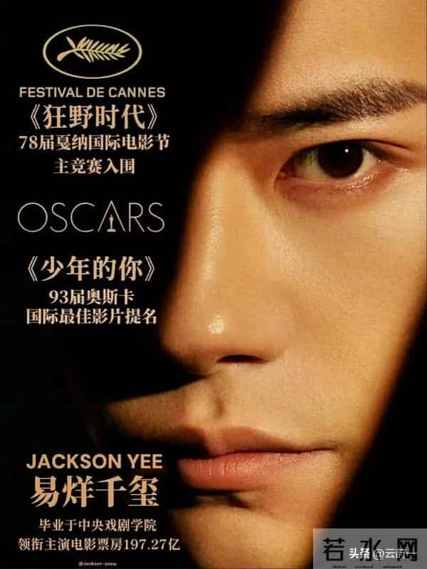 这回真是互扯头花了,辛芷蕾深夜发文怼“郝蕾”,网友:狐狸装纯