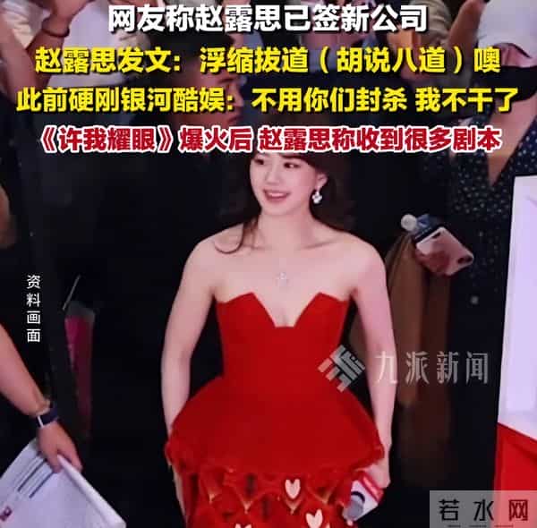 内娱潜规则将变天!大花公开维权只字不提影帝,阔太炮轰知名导演