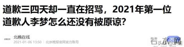 因耍大牌惨遭封杀，求拍“裸戏”上位！难怪连张颂文都嫌弃她！