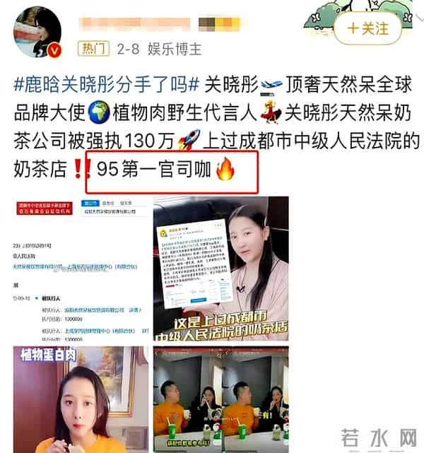 关晓彤鹿晗恋情持续发酵，粉丝矛盾为何加剧？