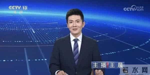 央视新闻频道迎来“90后”新主播王晨