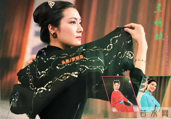 1986年明星时装挂历 时装电影《黑蜻蜓》《模特之死》吴海燕 陈烨 等