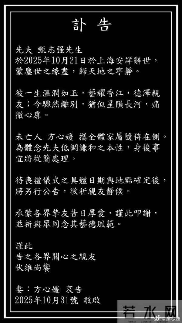 一路走好！10天内4名TVB演员宣布去世，最小59岁，1人已去世5年