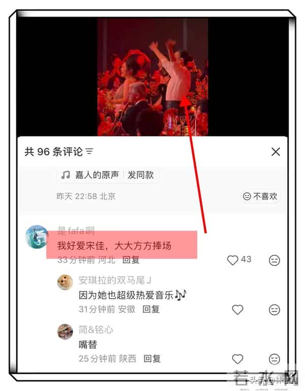 57岁那英与宋佳合唱《一笑而过》,巩俐和李现在台下笑的合不拢嘴