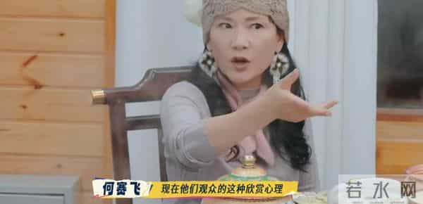 节目录3期,何赛飞刘嘉玲爆发2次争吵!全员和谐唯独她俩拖了后腿