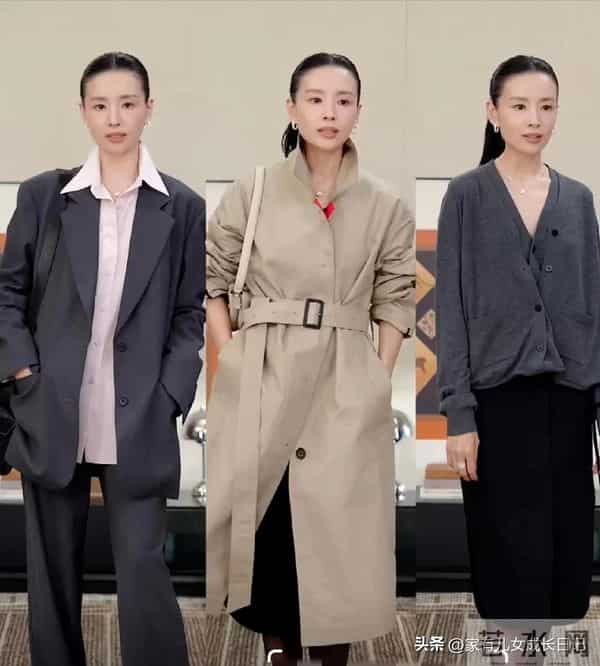 董洁教小个子显高太绝了 3招避开穿搭坑 30+女性这样穿 气场瞬间提升