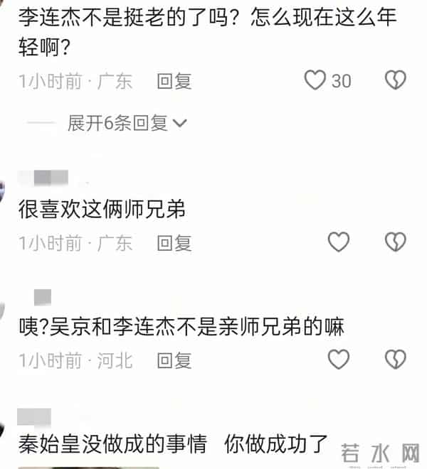 62岁李连杰探班吴京,俩人花5块钱同吃一盘饭,看模样年轻了不少