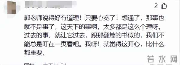郭德纲发文“开炮”!疑似回怼曹云金自传,称人生如戏你要大度!
