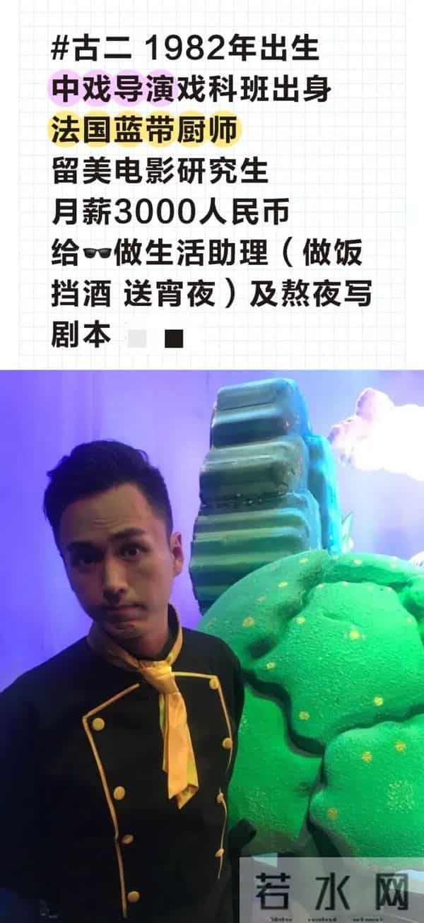 古二再爆录音，牵连陈坤周迅，网友怒骂李爽，唐嫣希望恐将落空