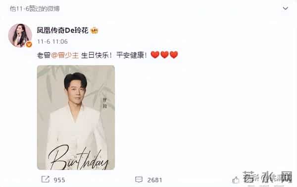 凤凰传奇的44岁玲花，怕是走上了玖月奇迹王小玮的“老路”