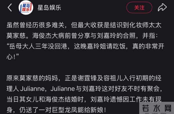 知名港星哭求网友捐款！妻子要换肝，手术费差70万，是陈慧珊表弟