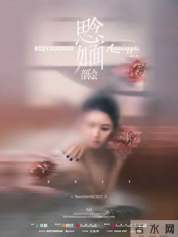 时隔一年,赵露思六套高定惊艳回归丨Trend of the week