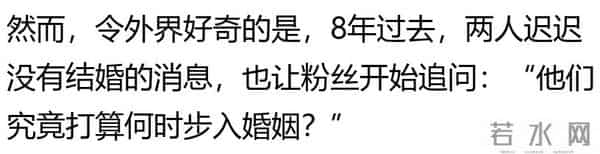 李光洙与女友交往八年不结婚，上节目被逼婚当场发飙太意外