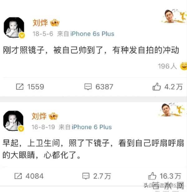 被“暴瘦”的刘烨惊艳,47岁长这样?怪不得师哥胡军一直宠溺他