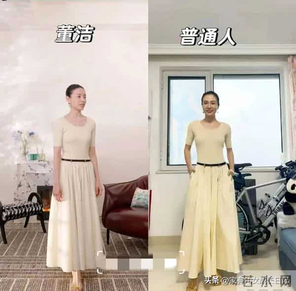 董洁教小个子显高太绝了 3招避开穿搭坑 30+女性这样穿 气场瞬间提升