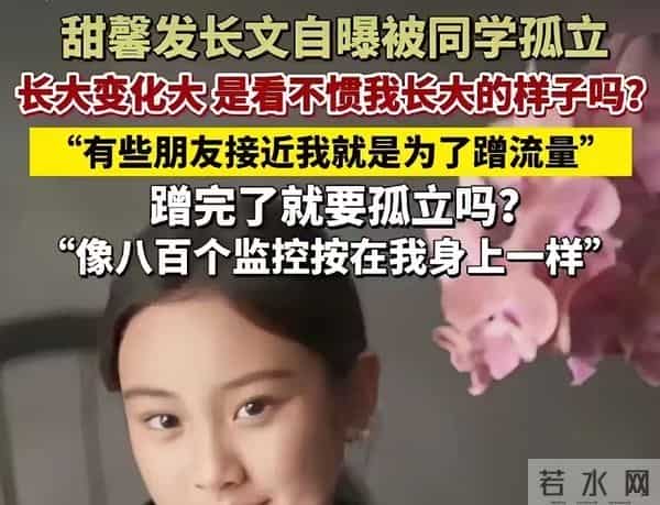 巧合还是蓄谋已久?贾乃亮新直播助理太像前妻,评论区彻底沦陷