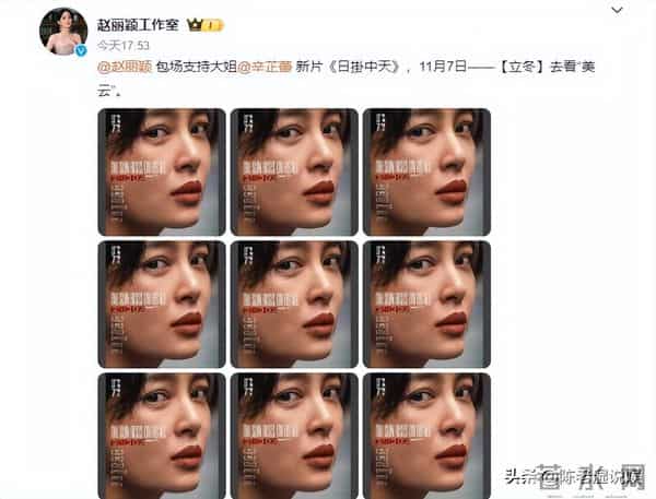 离婚4年，冯绍峰因颜值回春登上热搜，赵丽颖后悔了没？