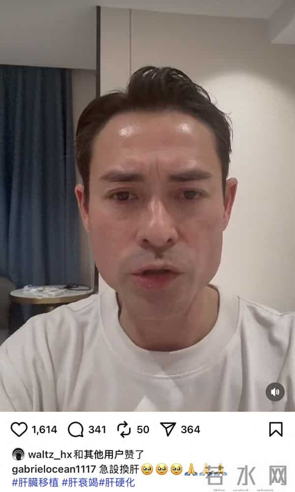 就离谱!为了筹集救妻子的150万医药费,52岁TVB艺人开直播求助