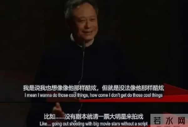 王家卫“塌房”，原来早有预兆，辛芷蕾曾用一句话评价过他