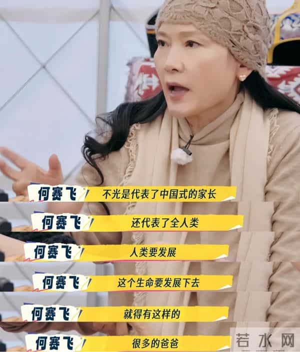 节目录3期,何赛飞刘嘉玲爆发2次争吵!全员和谐唯独她俩拖了后腿