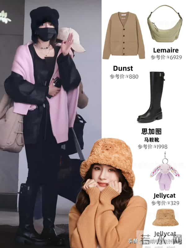 想穿出甜酷少女感?学杨幂这么搭,外套盘活全身,普通人时髦飞起