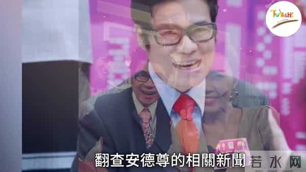 65岁安德尊告别单身，与宋芝龄甜蜜认爱