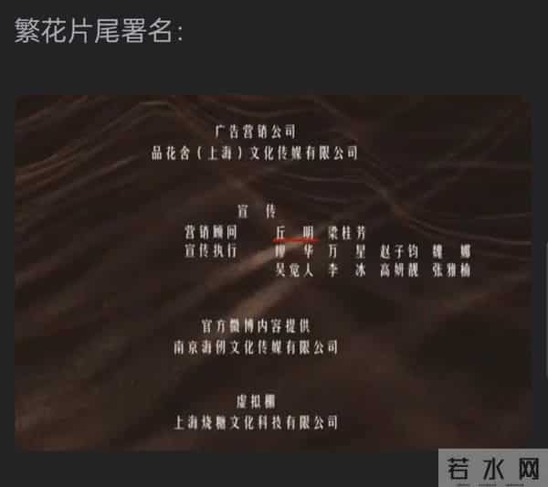 古二再曝猛料 陈坤周迅成新受害者！《繁花》下架王家卫要凉了？