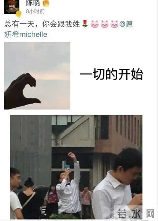 狐狸尾巴藏不住！离婚9个月陈妍希本性难改，陈晓8岁儿子被连累