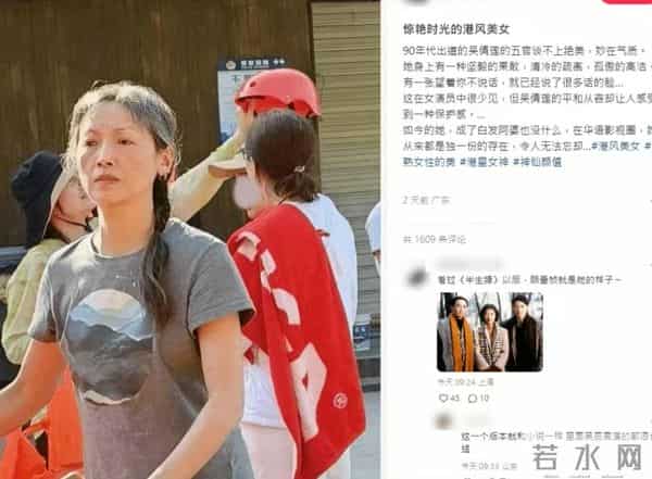 她是香港第一美女，拒绝刘德华求婚后，如今成路人美貌依旧！