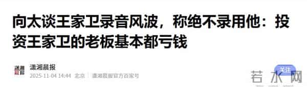 内娱潜规则将变天!大花公开维权只字不提影帝,阔太炮轰知名导演