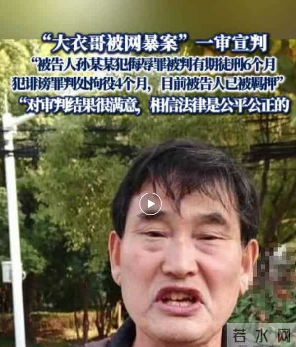 钱再多有什么用？56岁大衣哥开始走下坡路，背后真相太现实