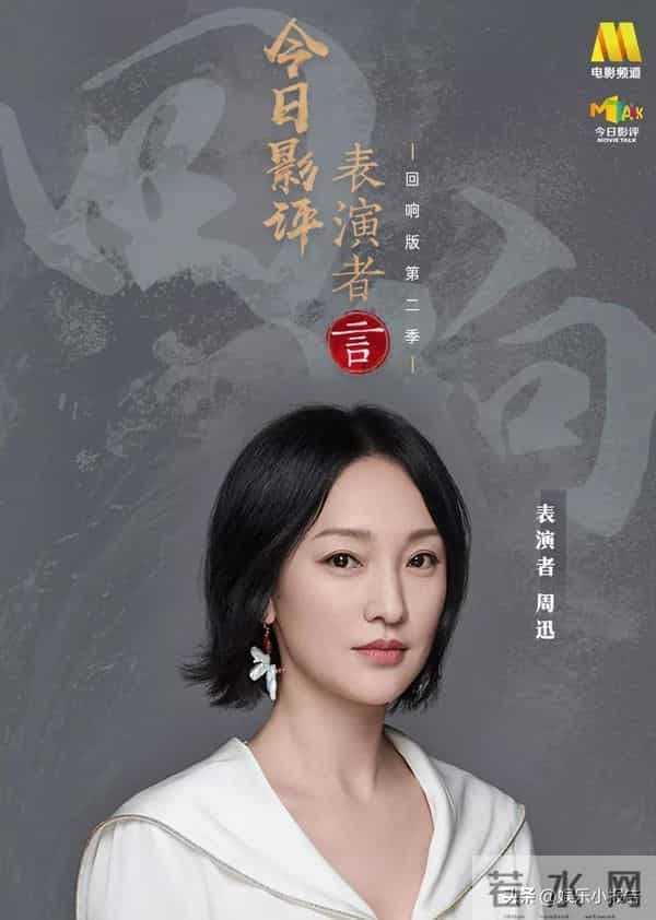 51岁周迅近照：头发白了一小半，老态尽显，但却挡不住从容气质