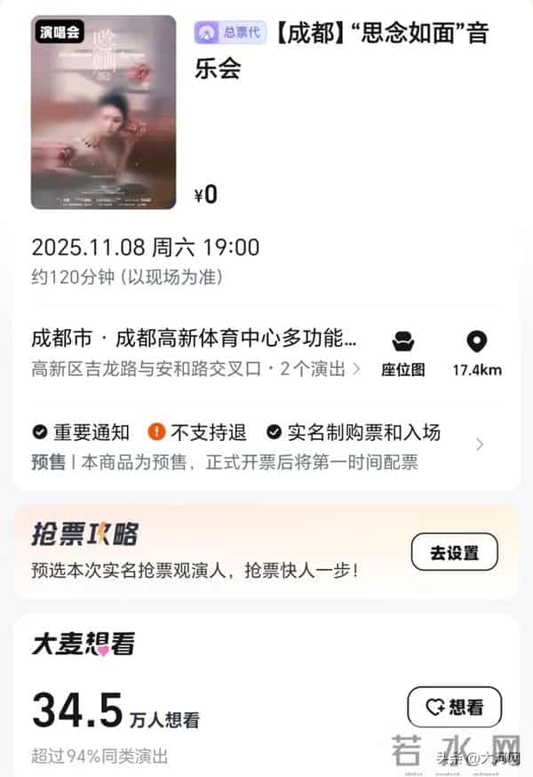 时隔一年后登台,赵露思在生日音乐会上数次落泪,现场表白粉丝:你们让我又回到这个舞台,喊话伯乐李炜致谢