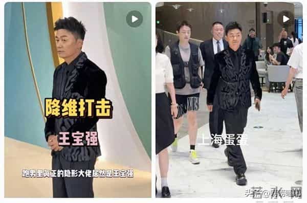 十年了！王宝强被泼的脏水，被俩孩子亲手洗干净！