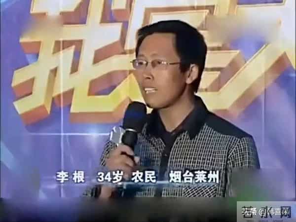 43岁歌手李根去世,唱快乐老家出名,一生未婚生子,现实版树先生