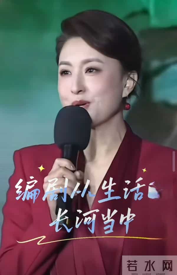 张蕾谈剧本演员重要性，着酒红深V套装，优雅主持尽显专业风采