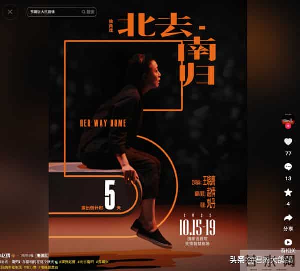 他们戏里戏外真夫妻,凭真本事吃饭,如今忙着拍戏不生娃