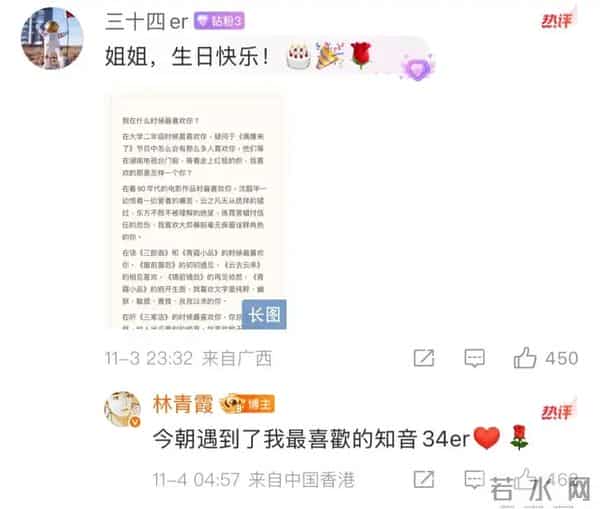 一场生日,戳穿了林青霞的江湖地位,原来陈道明一个字都没说错