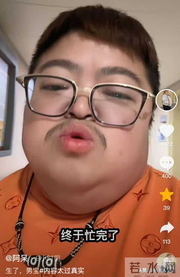 知名网红“阿呆”官宣生子,妻子小其11岁,有脑梗史仍坚持生育