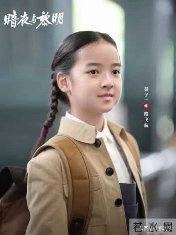 聂远秦子越为11岁女儿聂子一庆生 温馨场景诠释幸福家庭范本