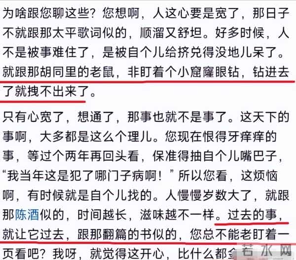 郭德纲发文“开炮”!疑似回怼曹云金自传,称人生如戏你要大度!